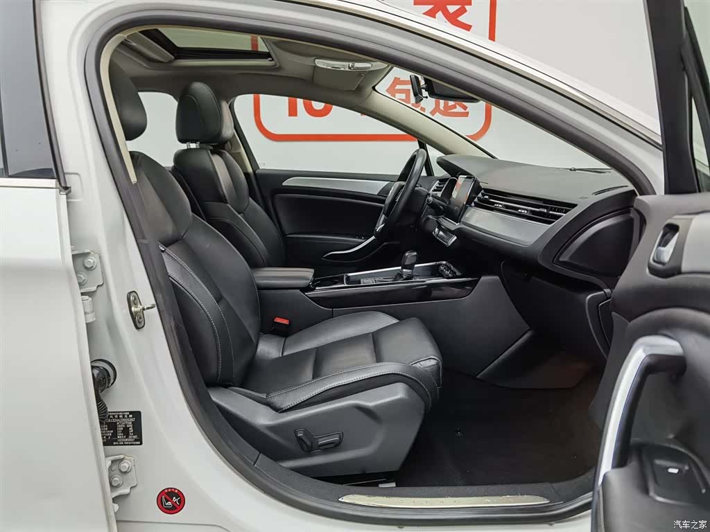 Citroen C5, 2019 23