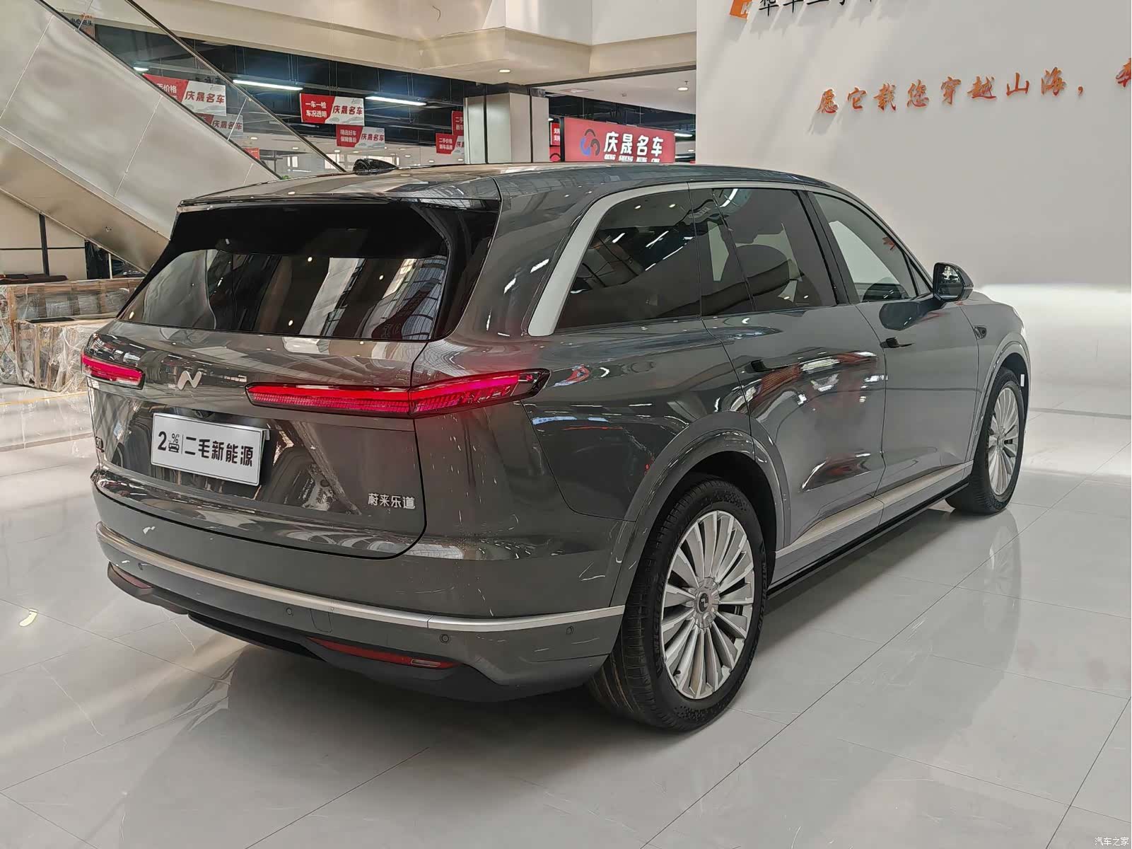 NIO L90, 2026 15