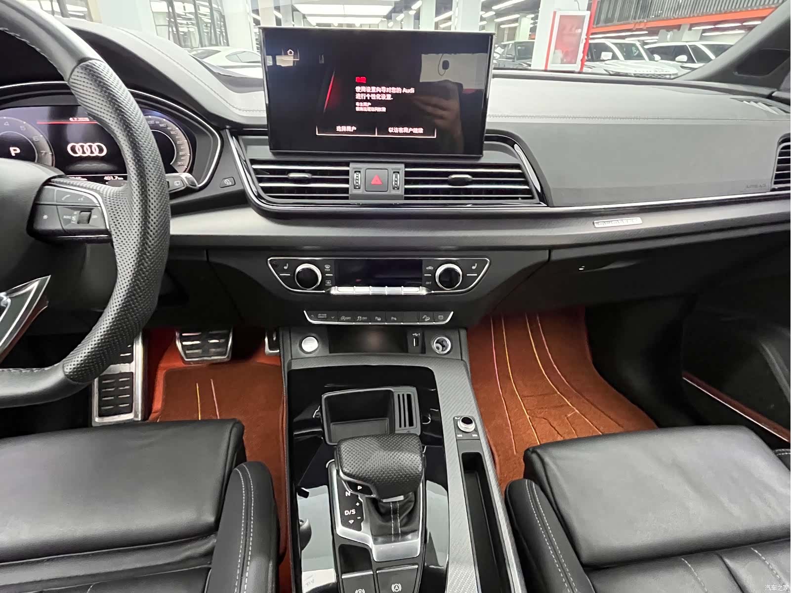 Audi Q5L, 2024 7