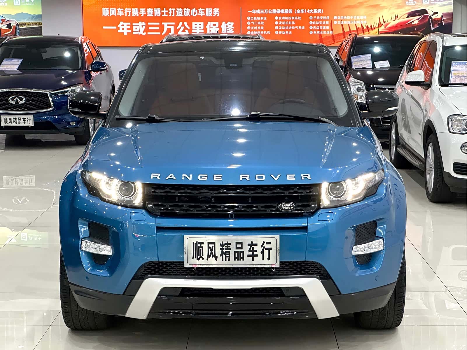 Land Rover Range Rover, 2014 7