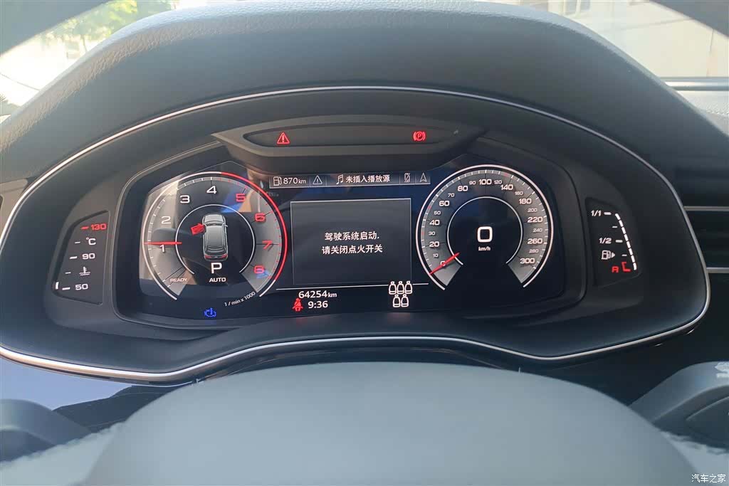 Audi Q7, 2023 14
