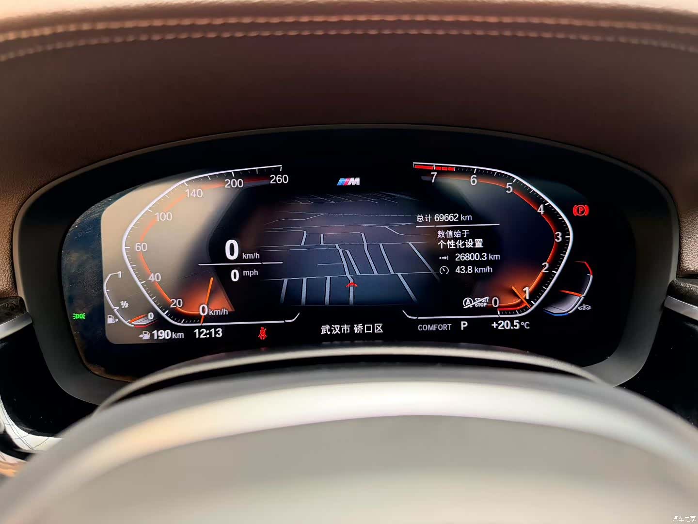 BMW 5 Series, 2022 9