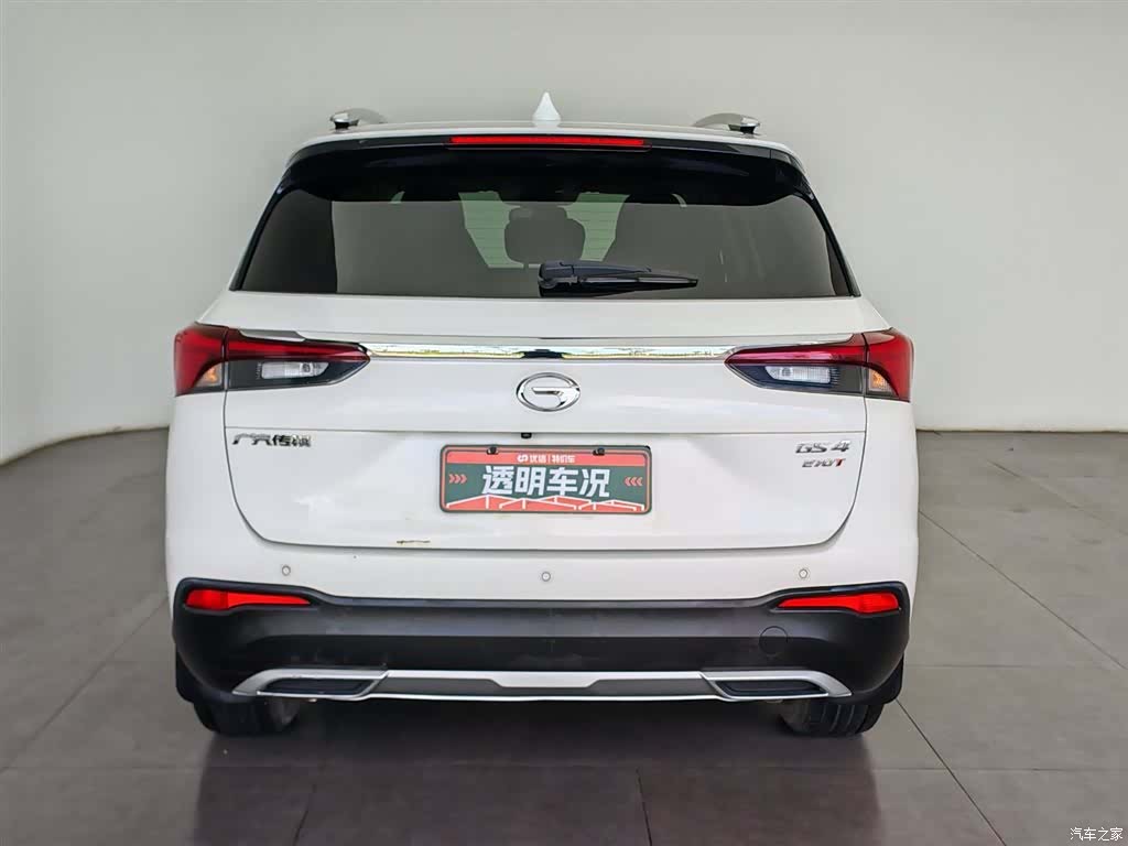 GAC GS4, 2020 4