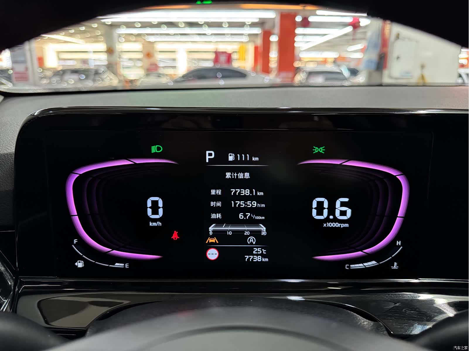 Kia Seltos, 2023 29