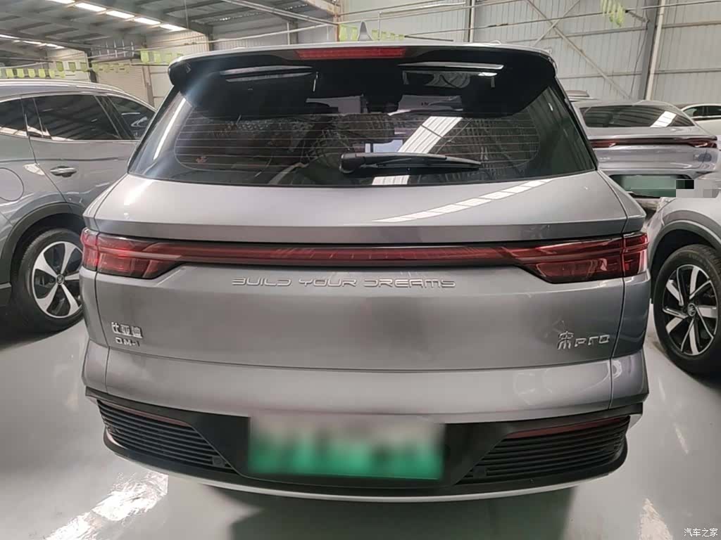 BYD Song, 2023 6