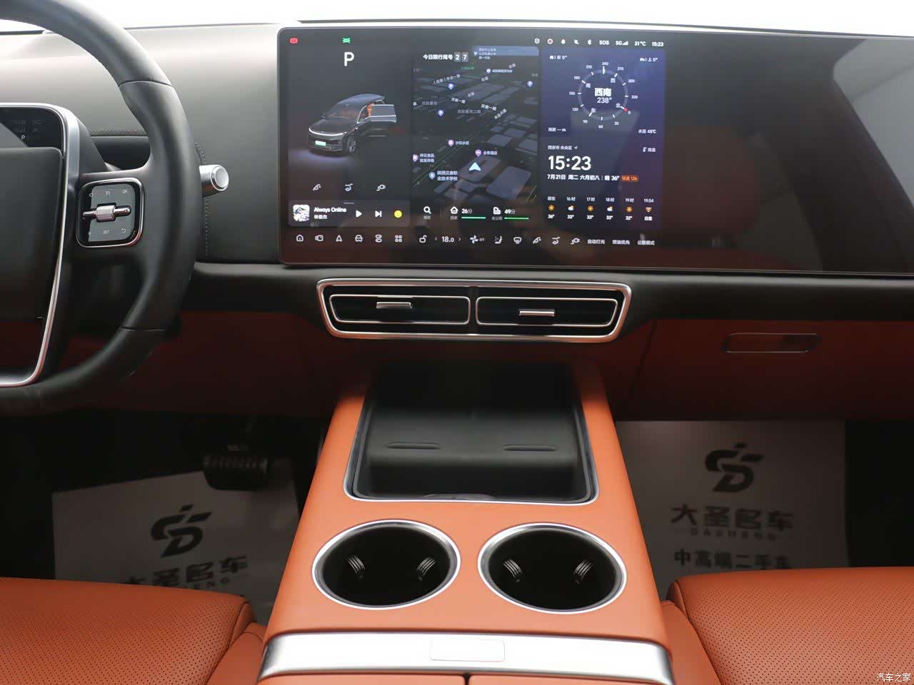 Li Auto L9, 2023 8