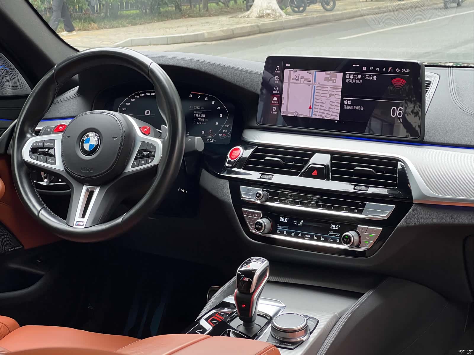 BMW M5, 2021 13