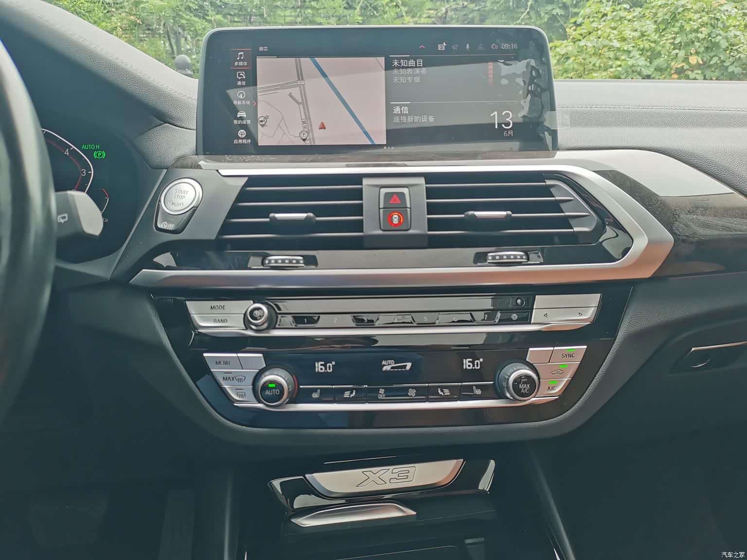 BMW X3, 2021 15