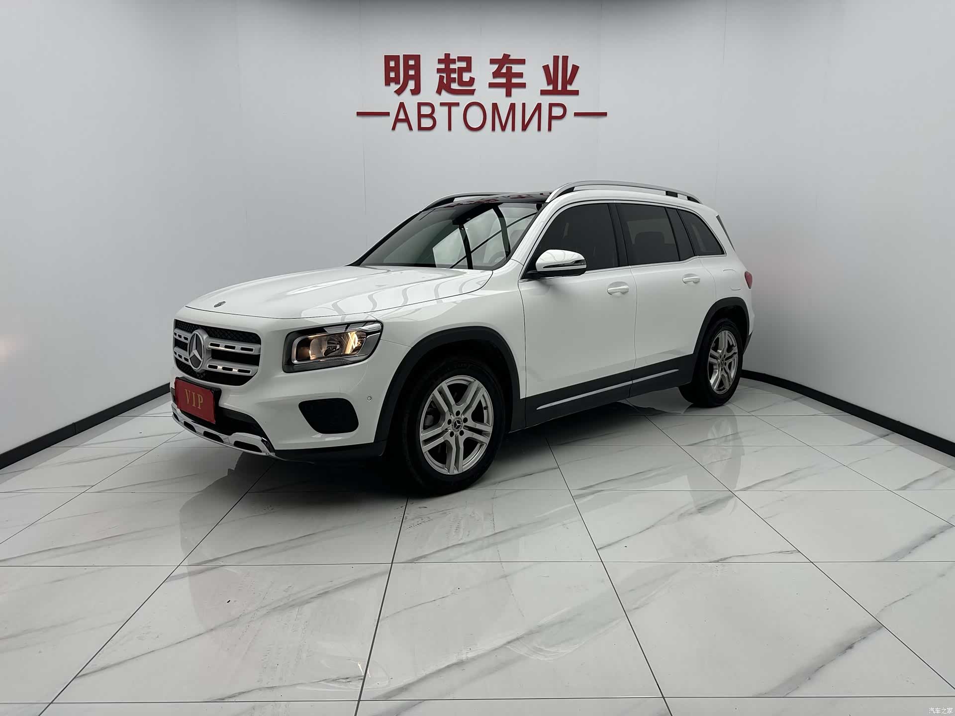Mercedes-Benz GLB