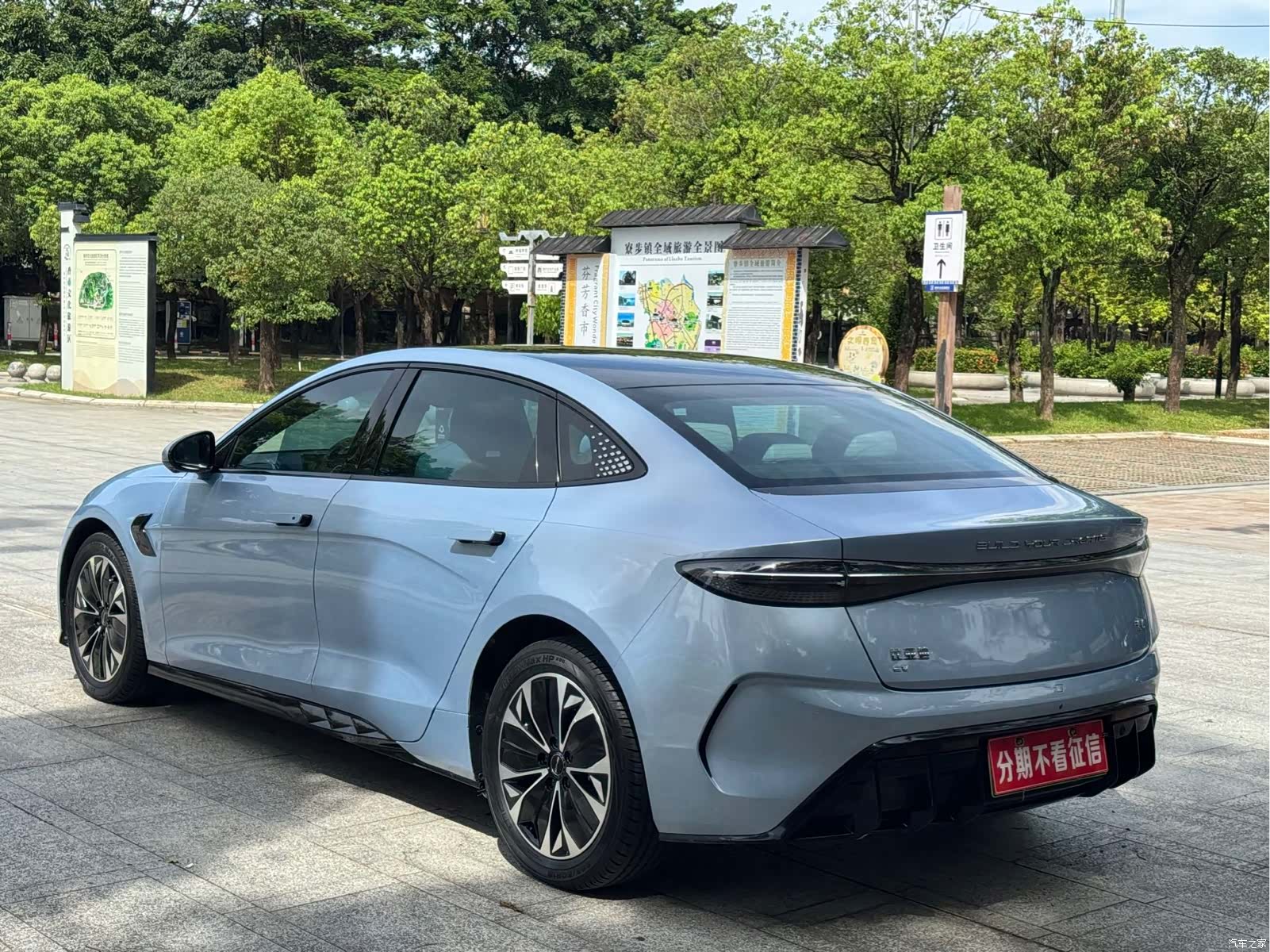 BYD Seal, 2023 7