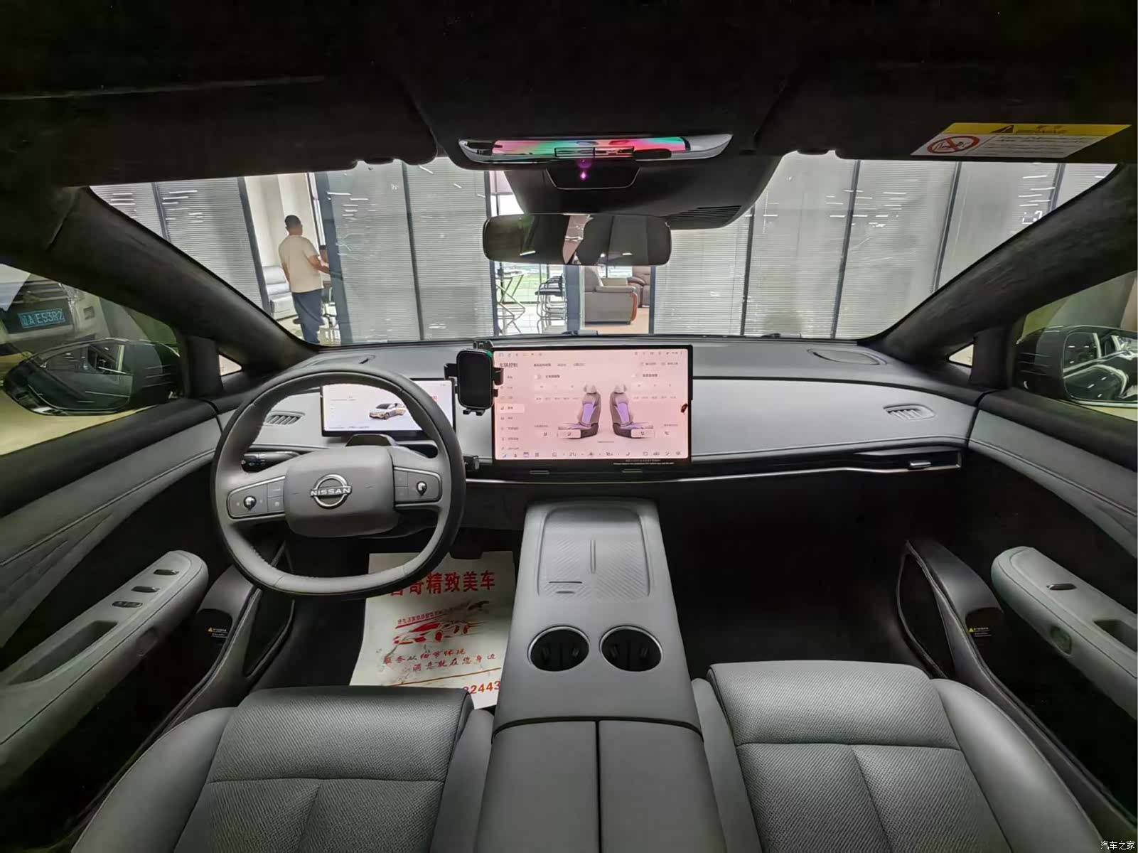Nissan N7, 2025 8