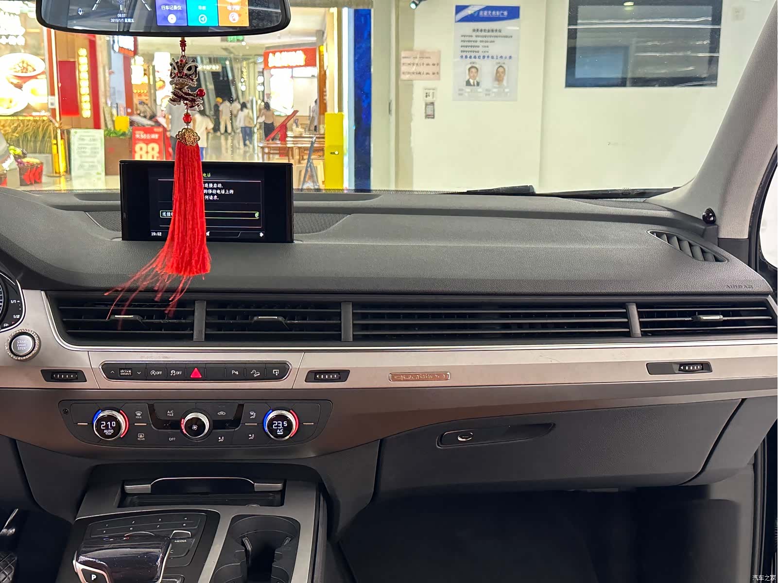Audi Q7, 2016 17