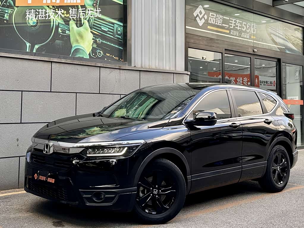 Honda Breeze