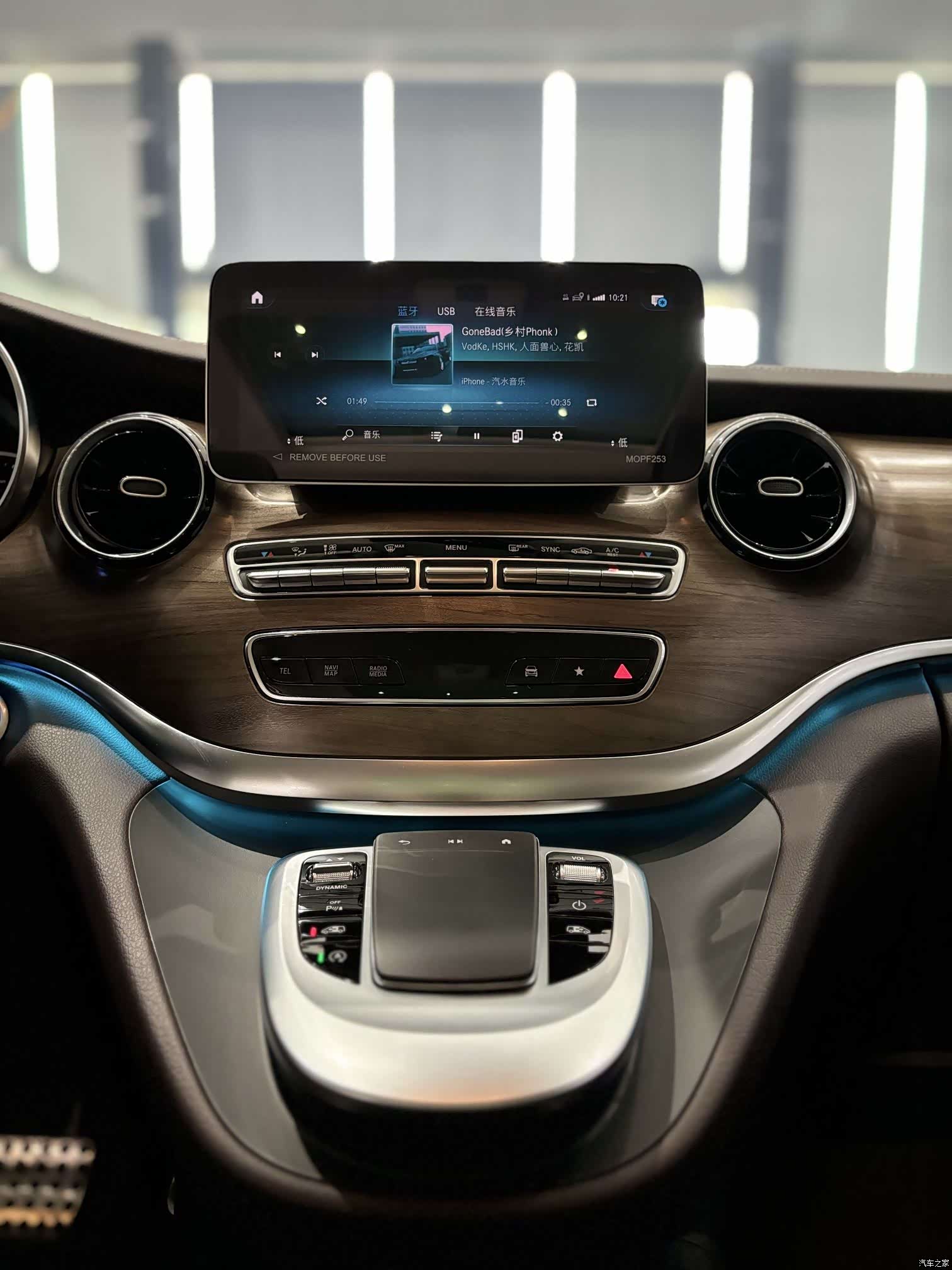 Mercedes-Benz V-Class, 2023 все фото