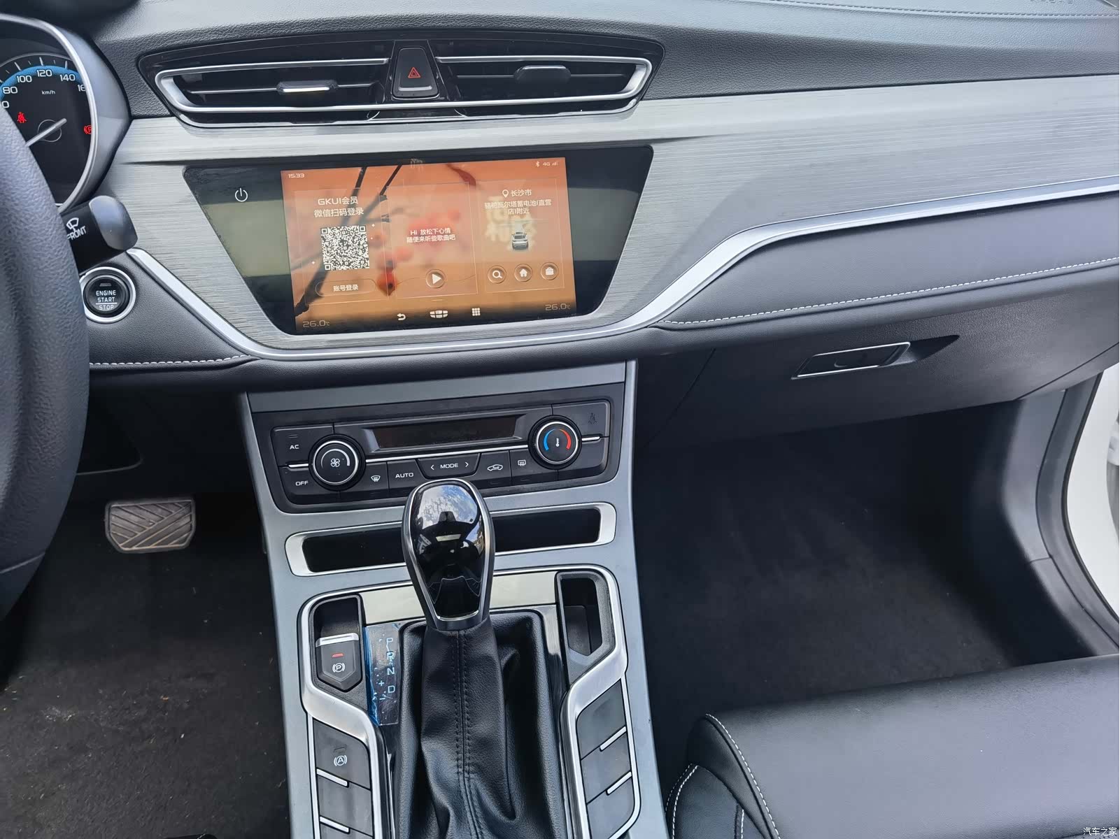 Geely Emgrand, 2022 13