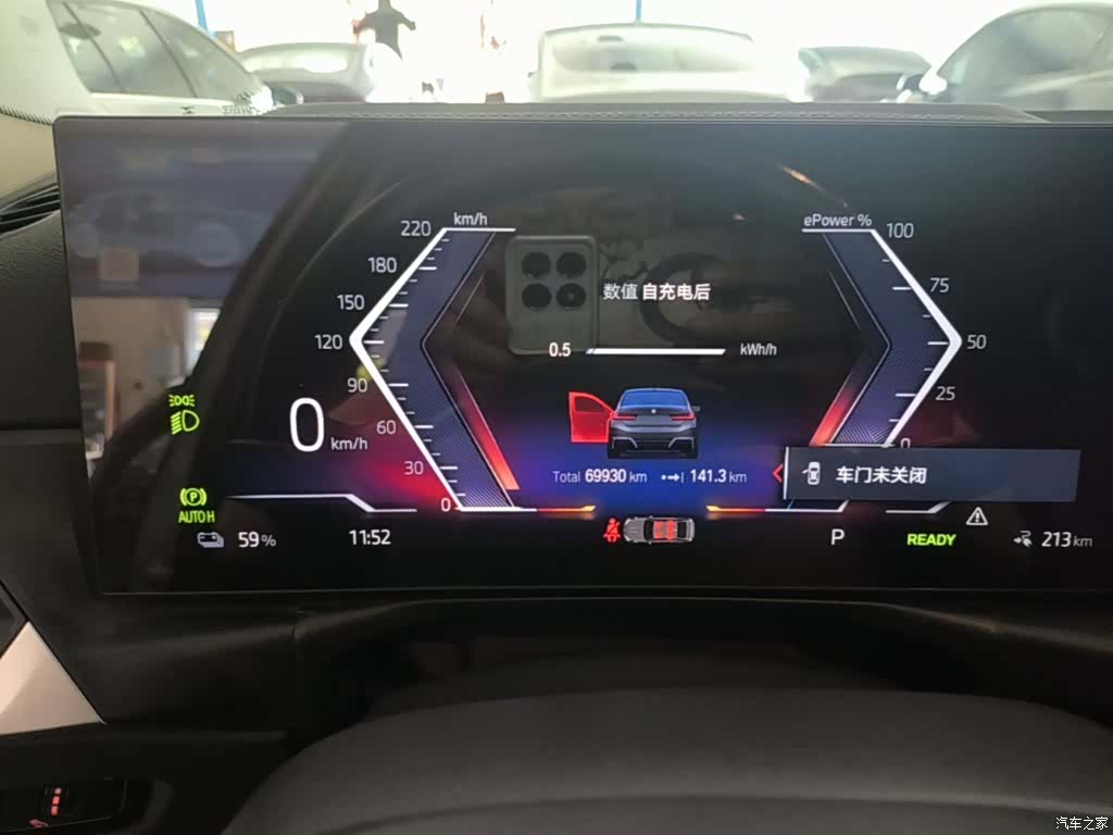 BMW i3, 2023 12