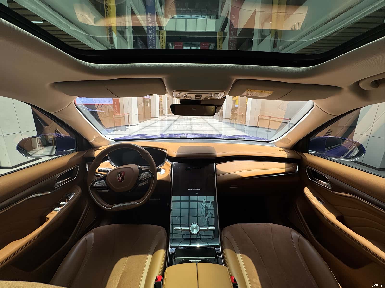 Roewe MARVEL, 2021 18