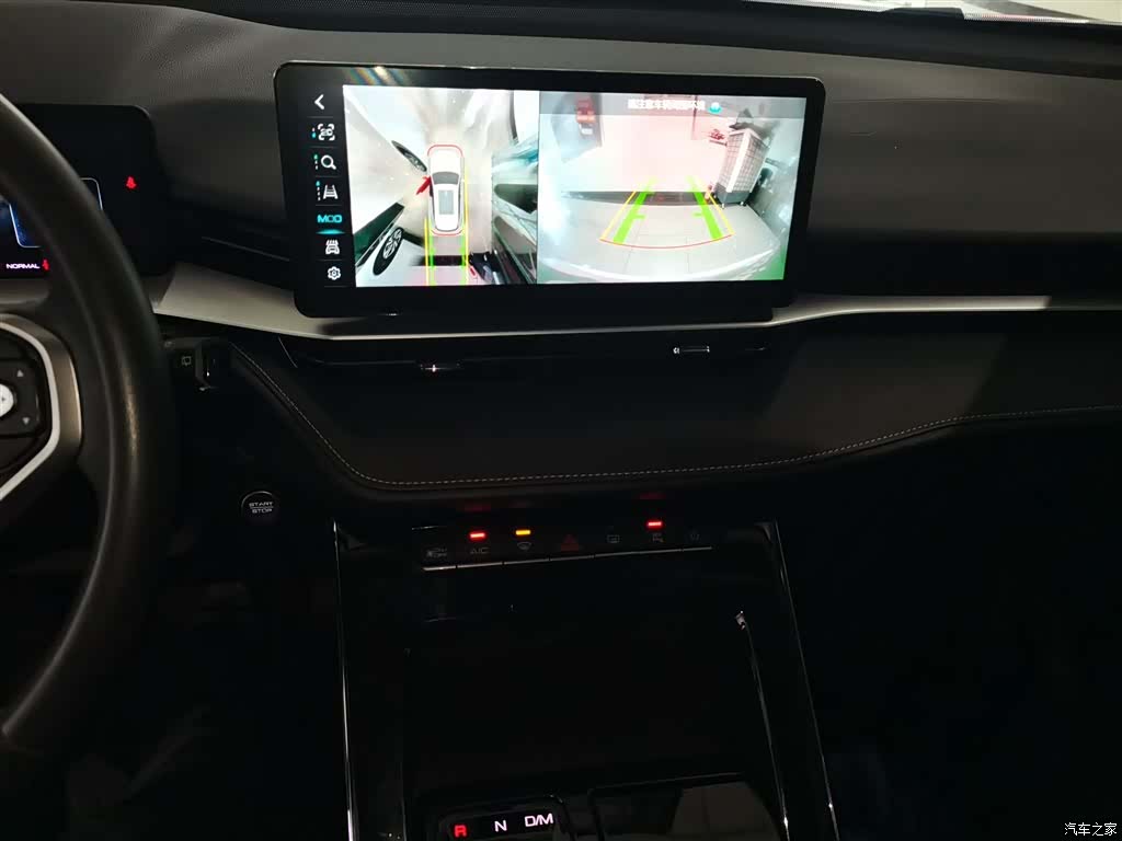 Haval H6, 2021 13