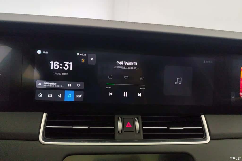 Li Auto ONE, 2022 13