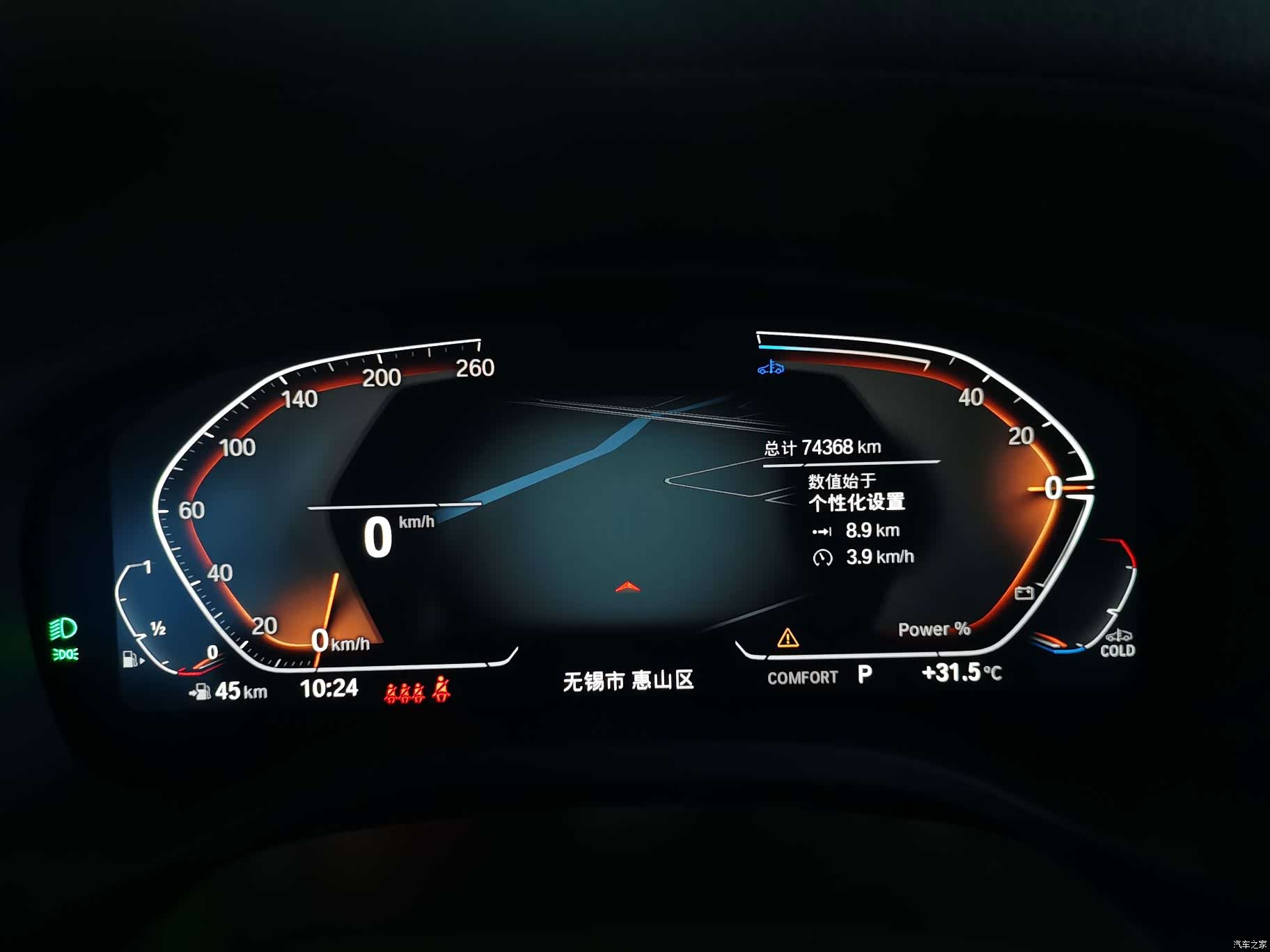 BMW X3, 2023 13