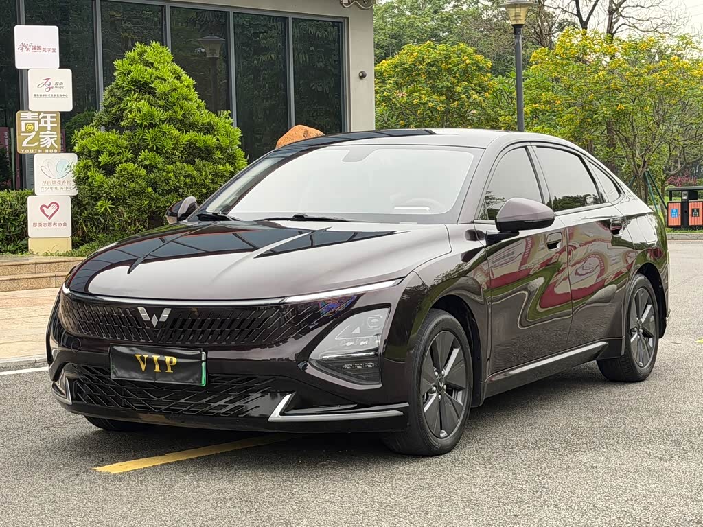 Wuling