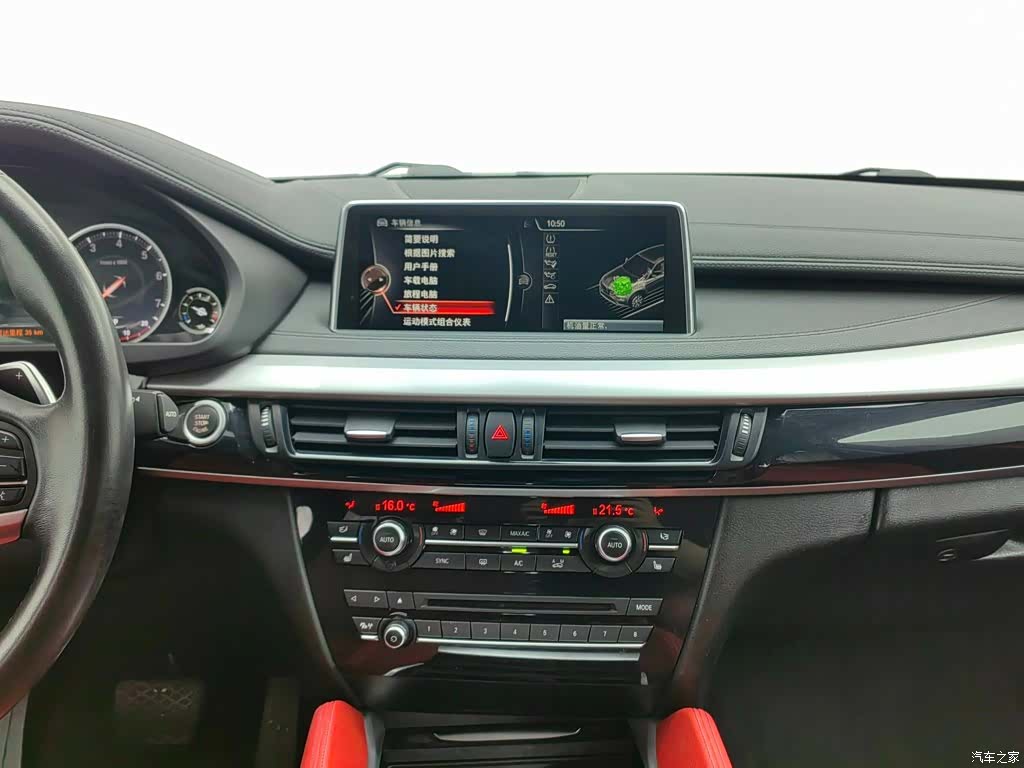 BMW X6, 2017 22