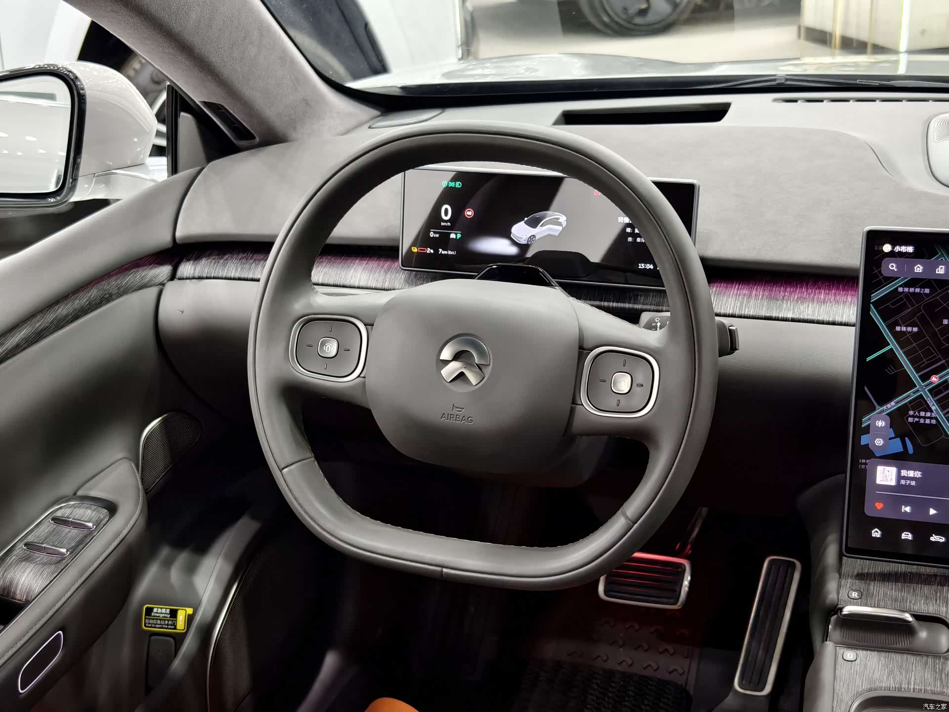 NIO ET7, 2022 15