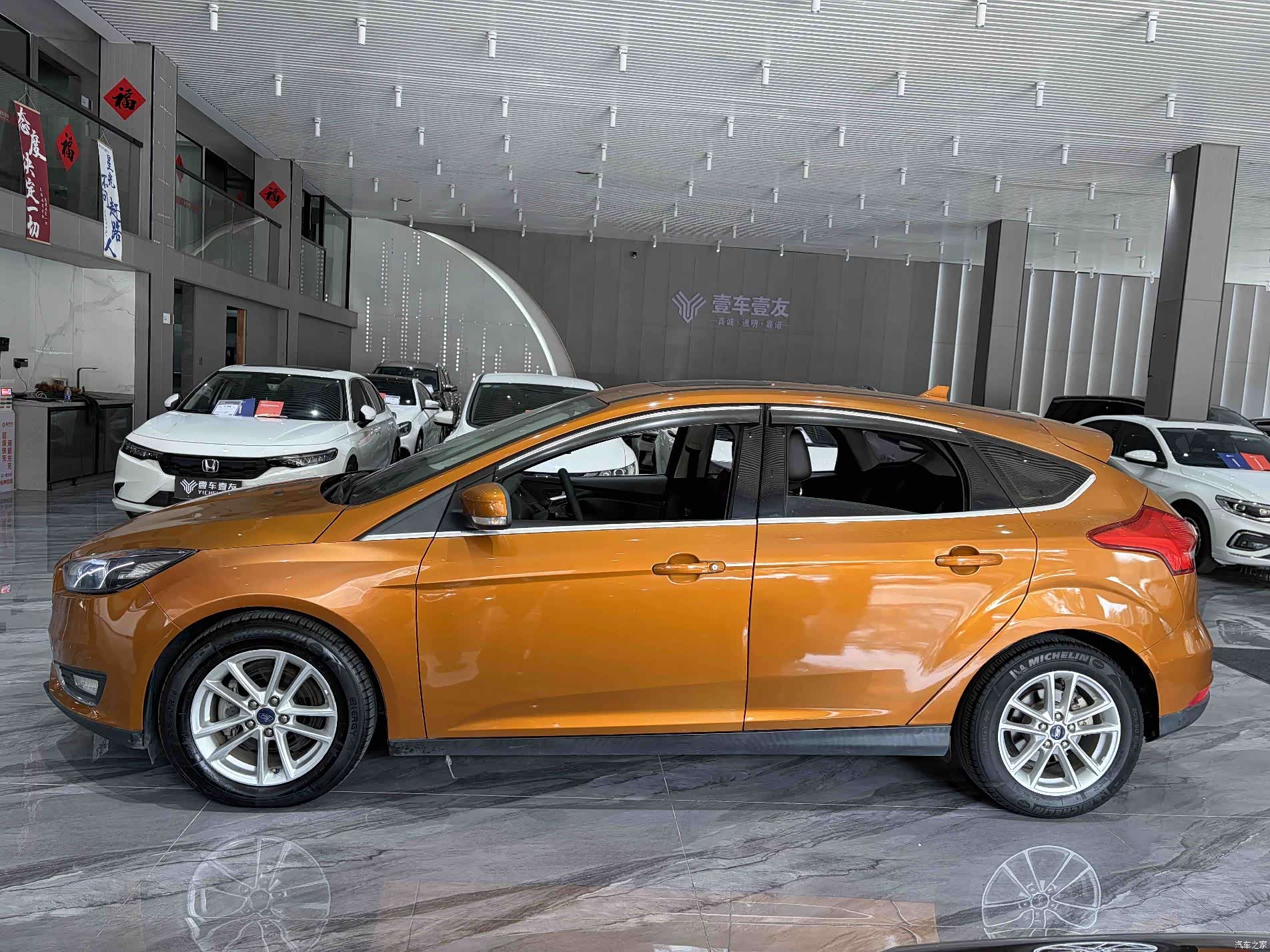 Ford Focus, 2016 32