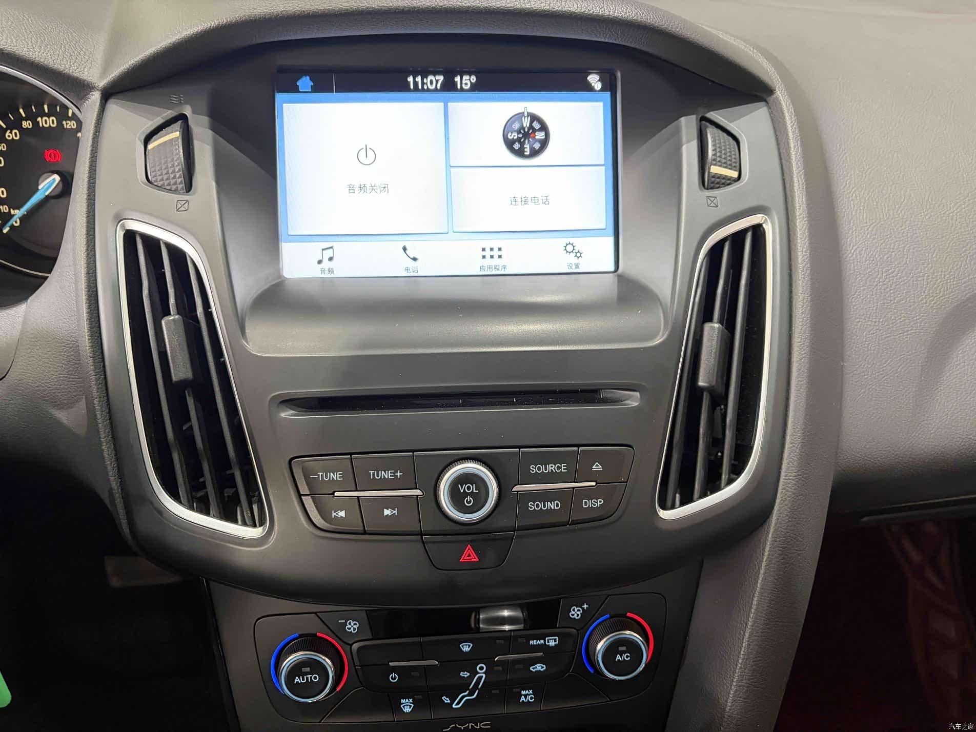 Ford Focus, 2016 24