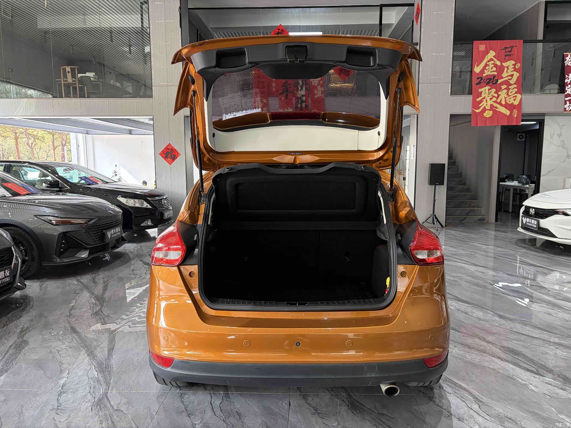 Ford Focus, 2016 33