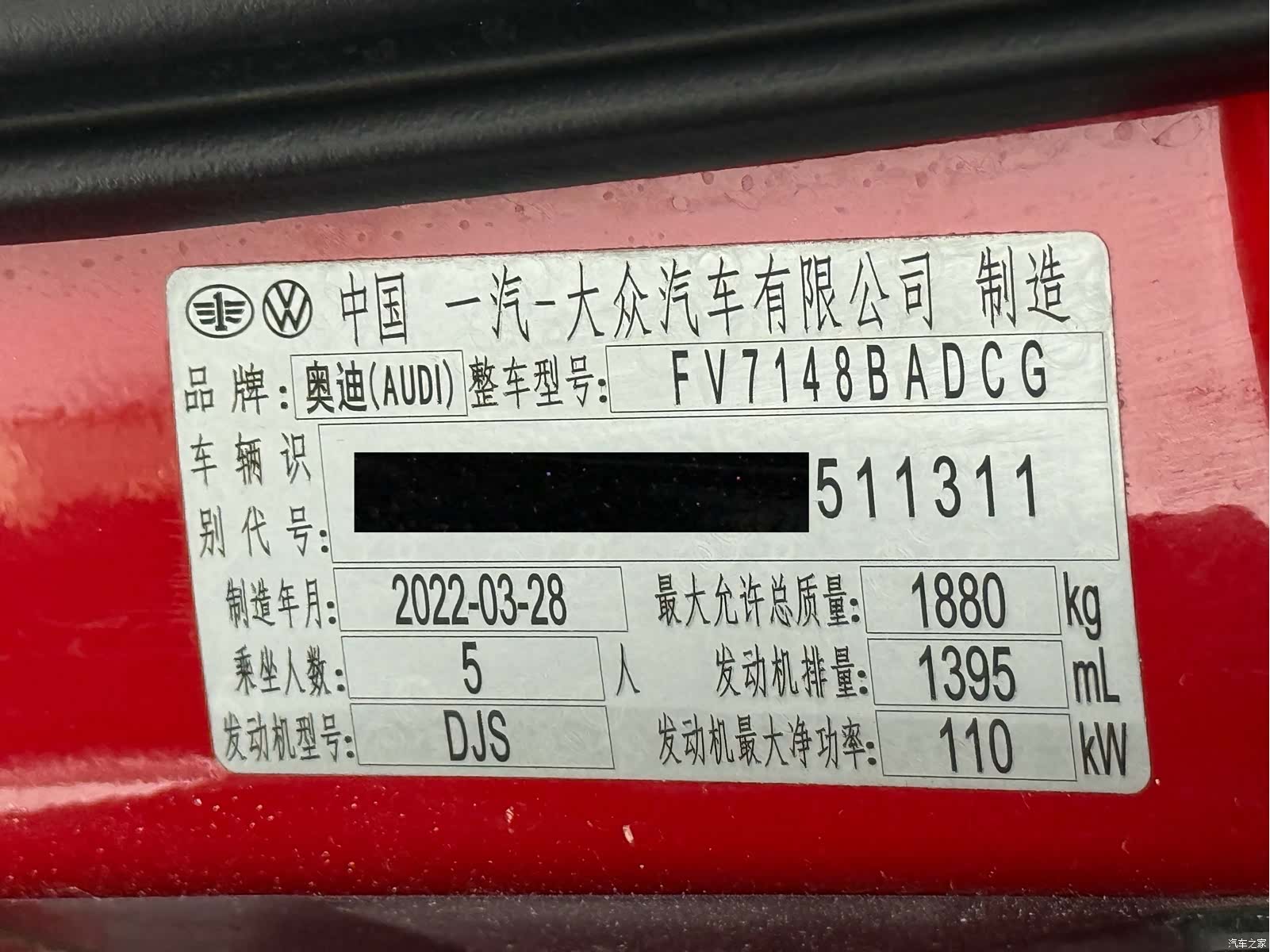 Audi A3, 2022 24