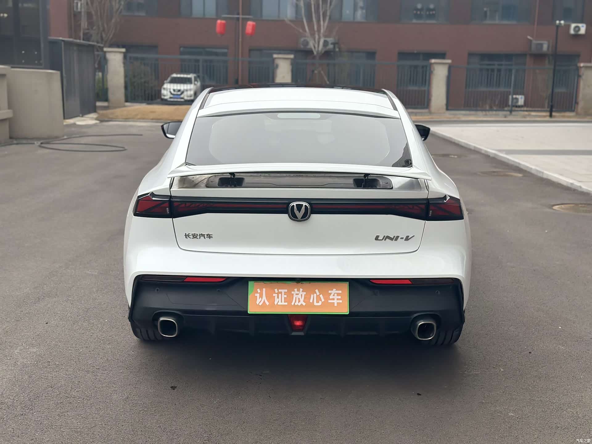 Changan UNI-V, 2023 12
