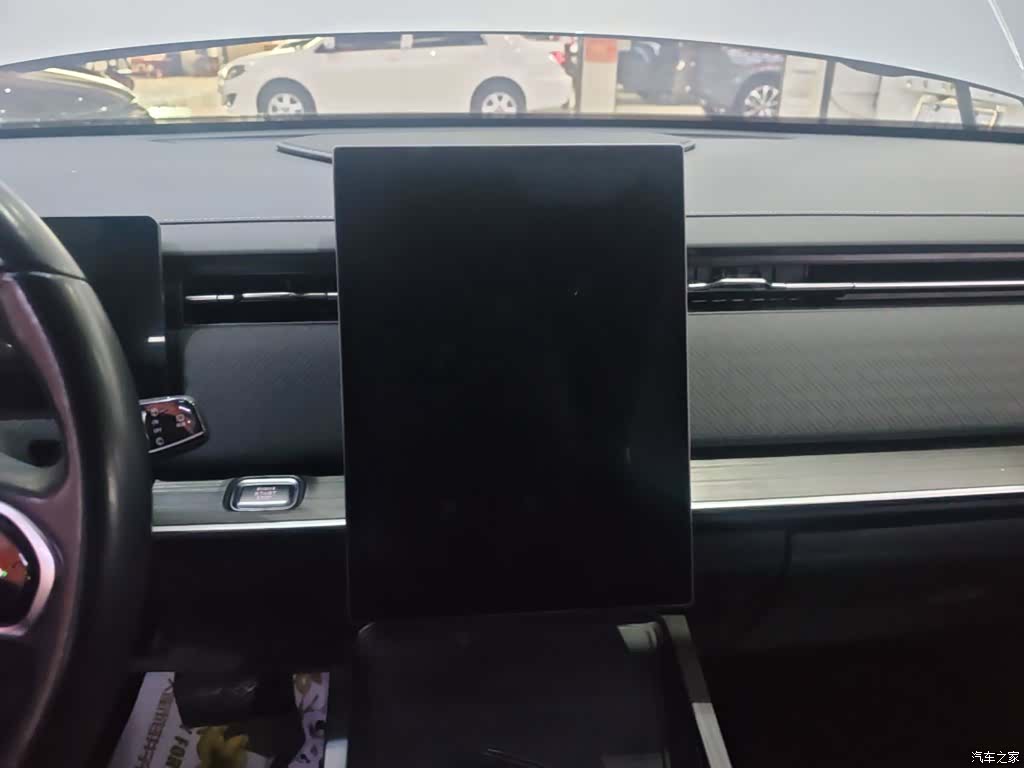 Chery 06, 2024 13