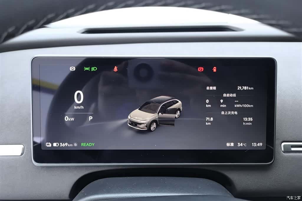 Leapmotor C11, 2026 14