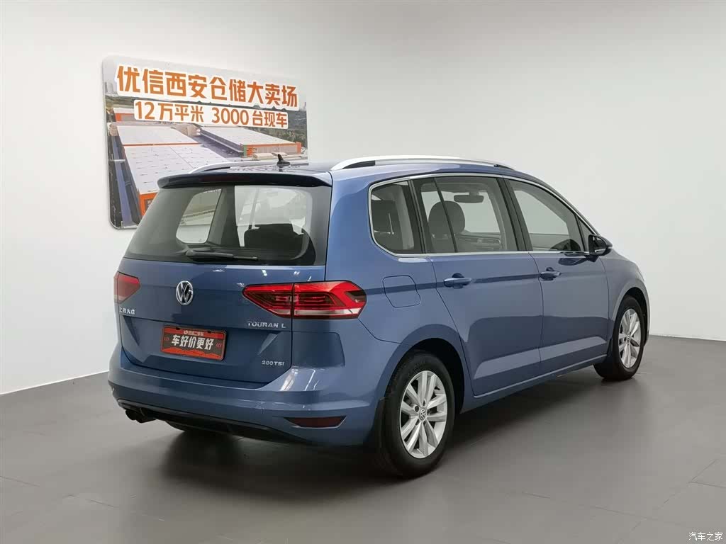 Volkswagen L, 2016 2