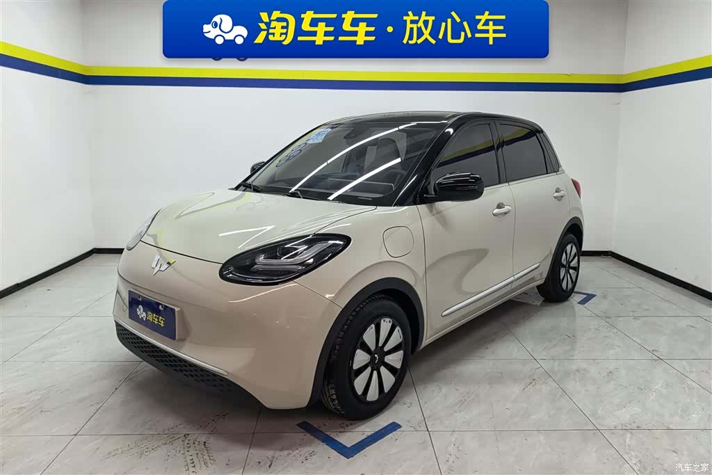 Wuling Bingo