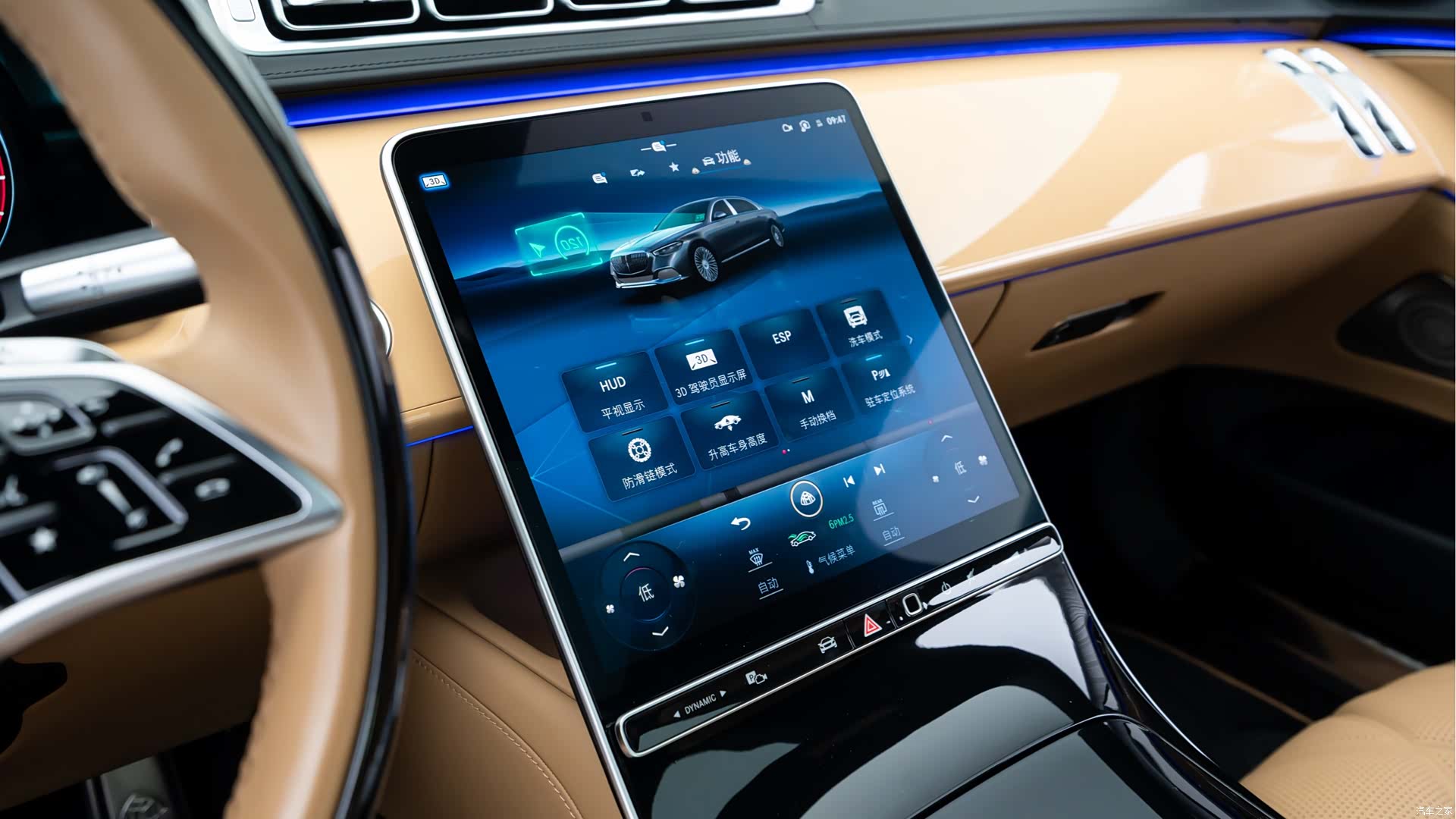 Maybach S-Class, 2023 9