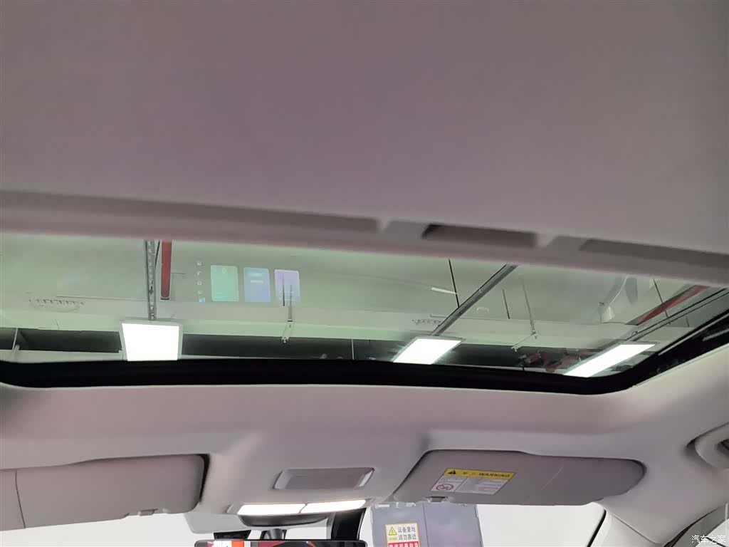 Roewe i5, 2023 14