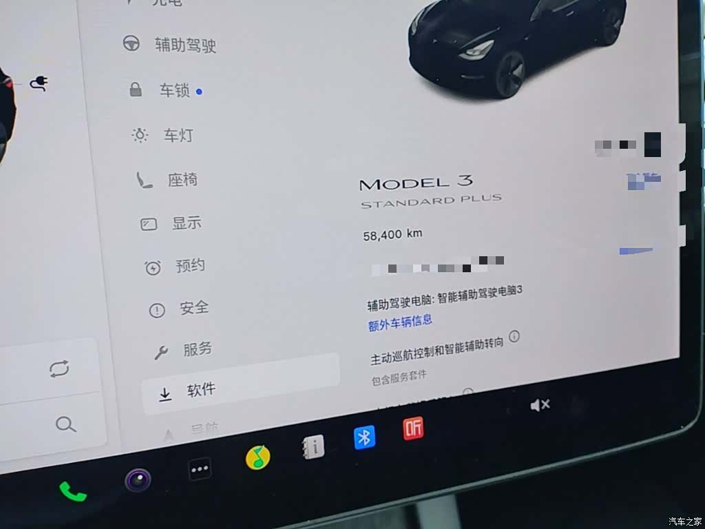 Tesla Model 3, 2021 12