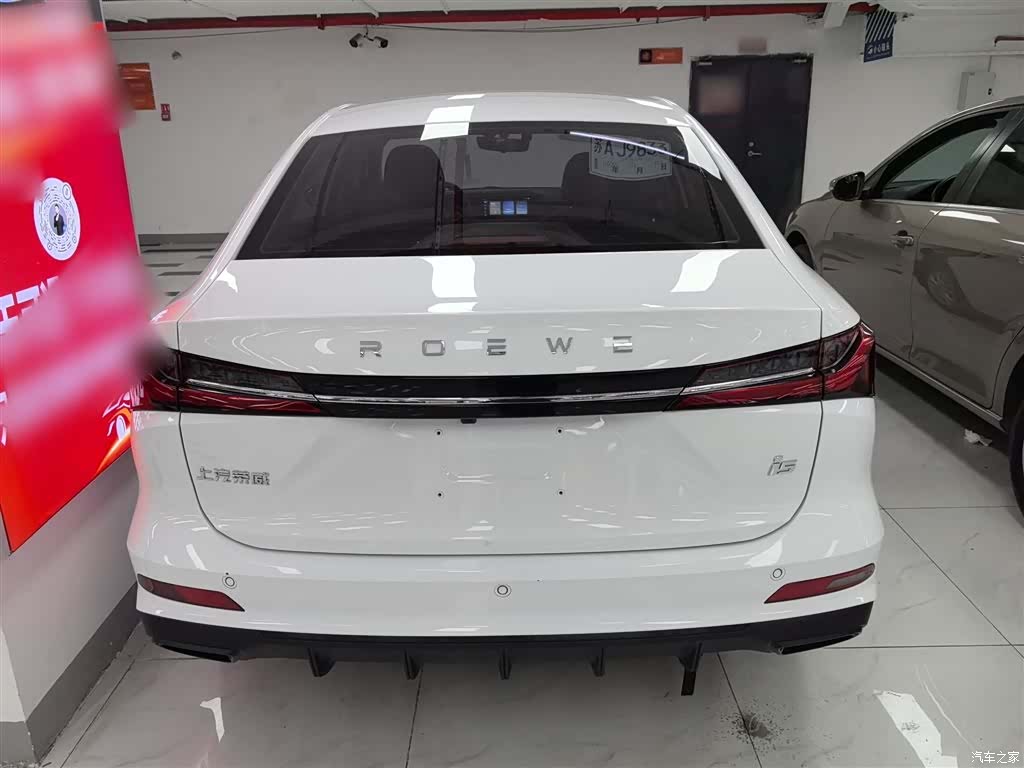 Roewe i5, 2023 4