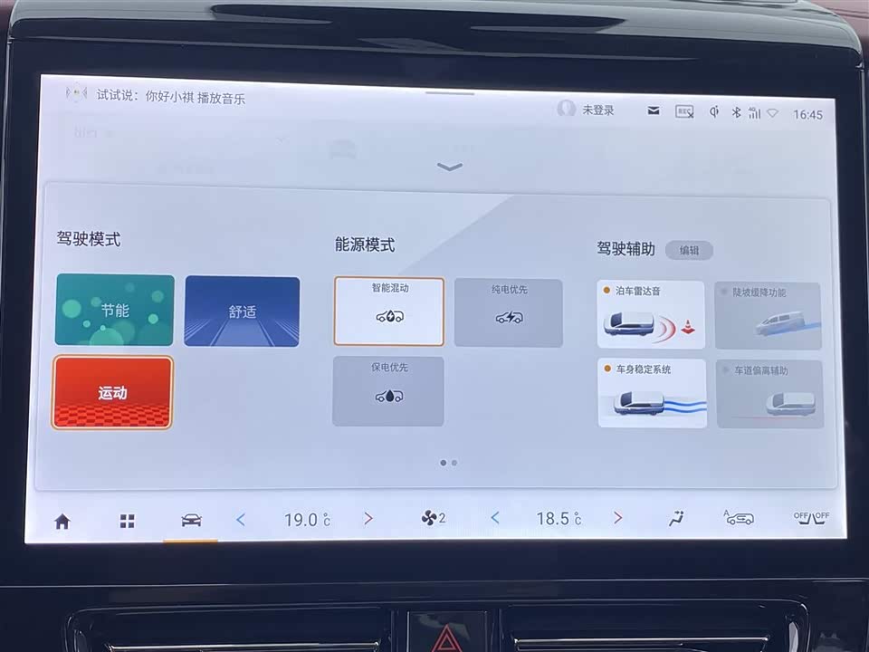 Trumpchi Trumpchi E9 Trumpchi Trumpchi E9