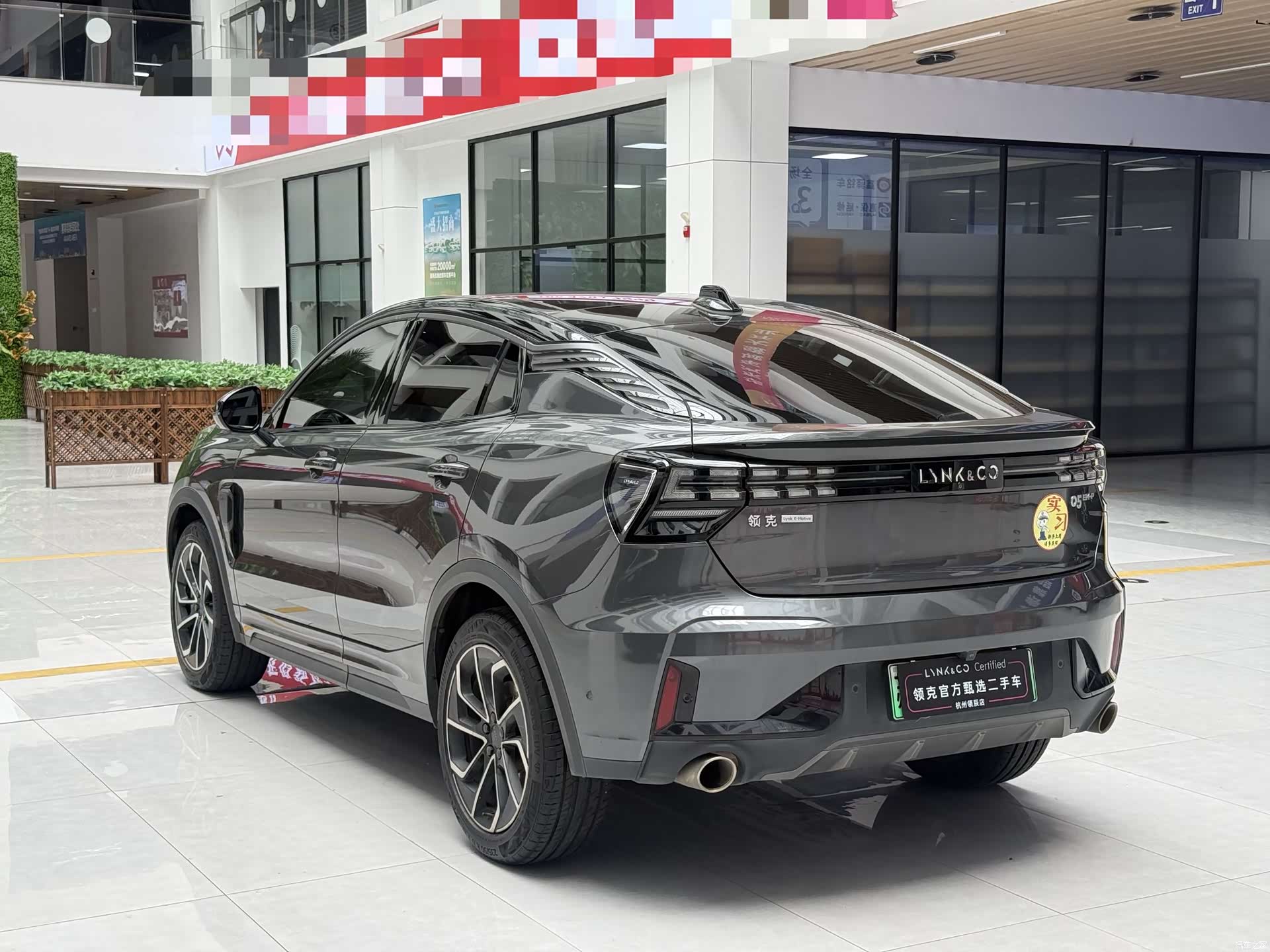 Lynk & Co 02, 2023 14