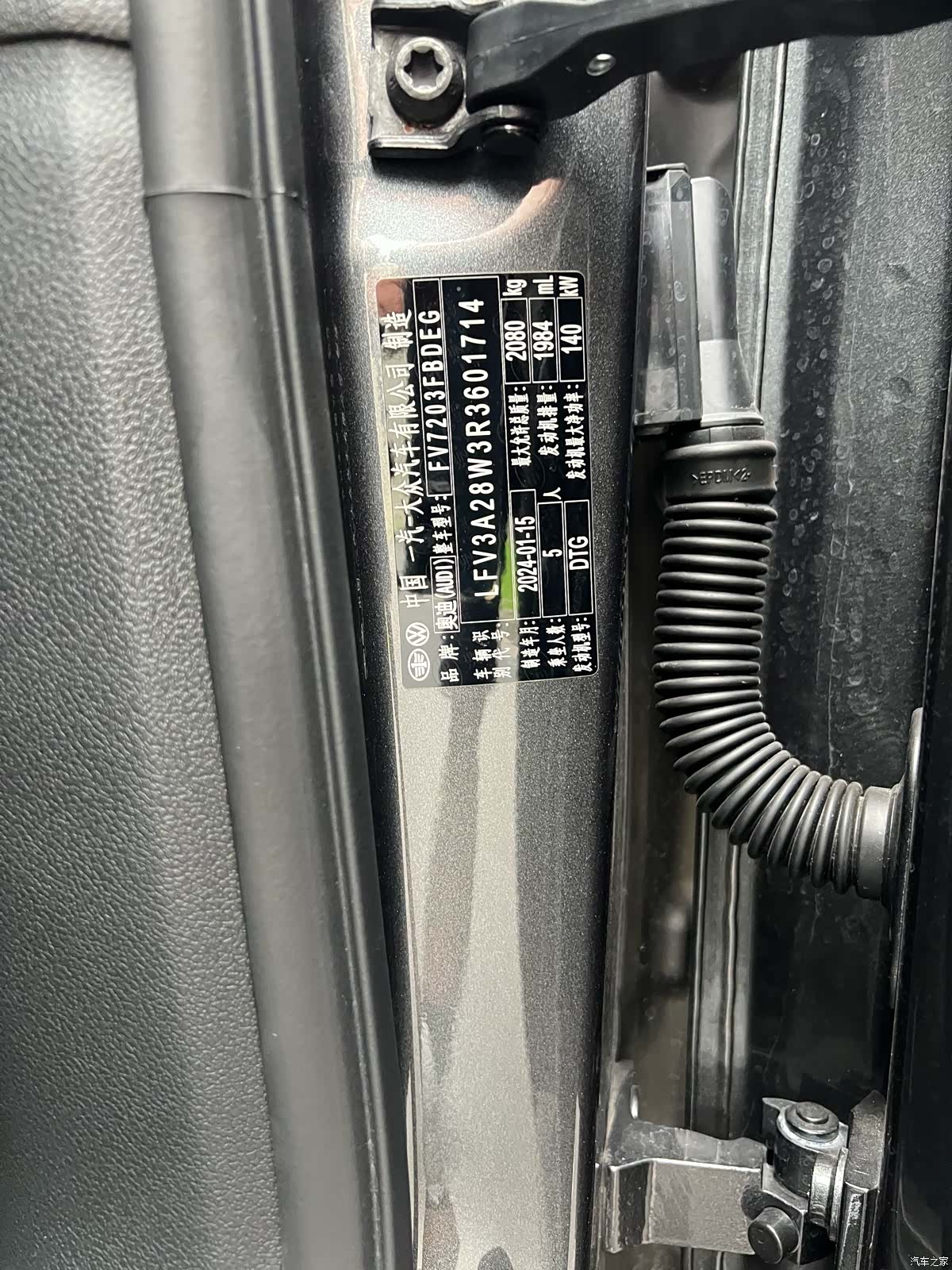 Audi A4L, 2024 24