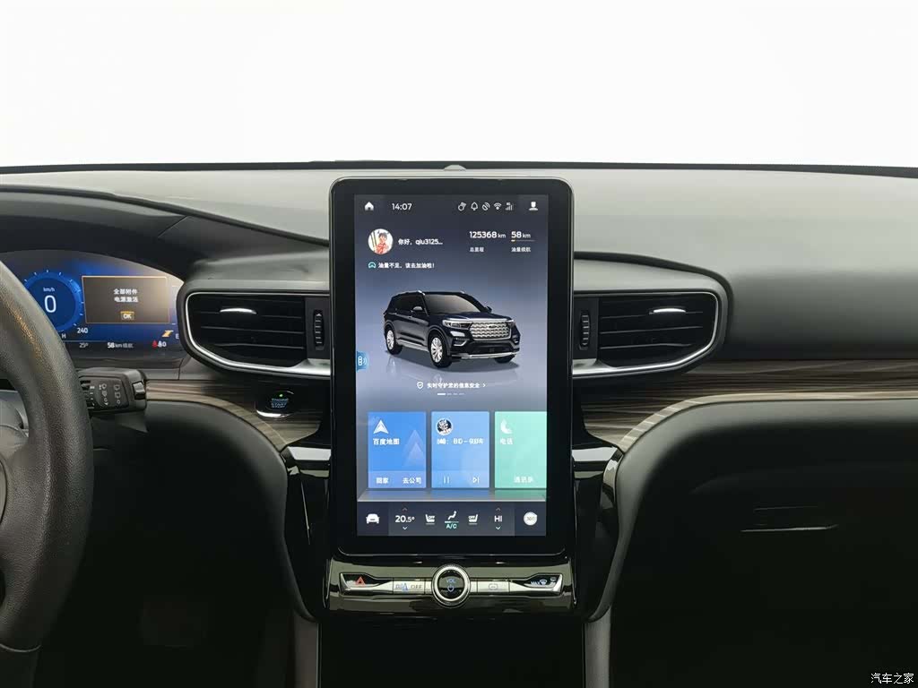 Ford Explorer, 2020 12
