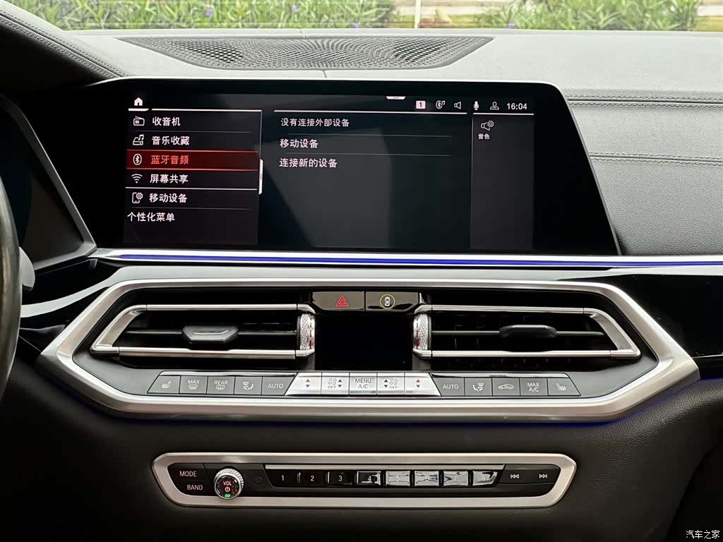 BMW X5, 2020 25