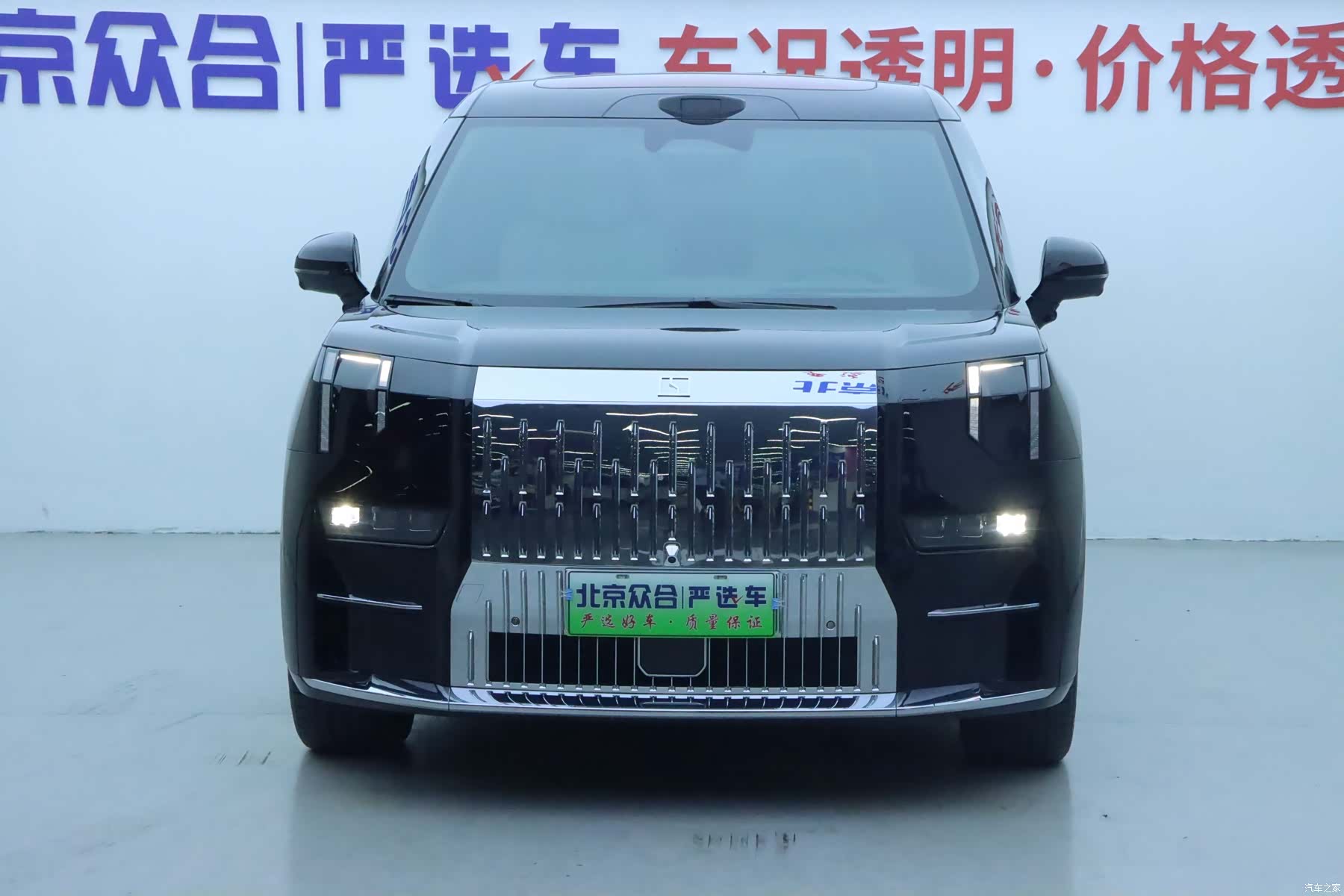 Zeekr 009, 2024 3