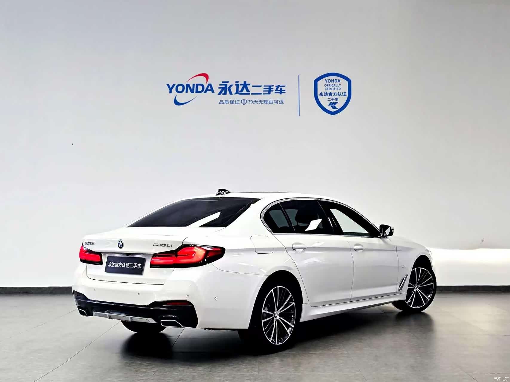 BMW 5 Series, 2023 4