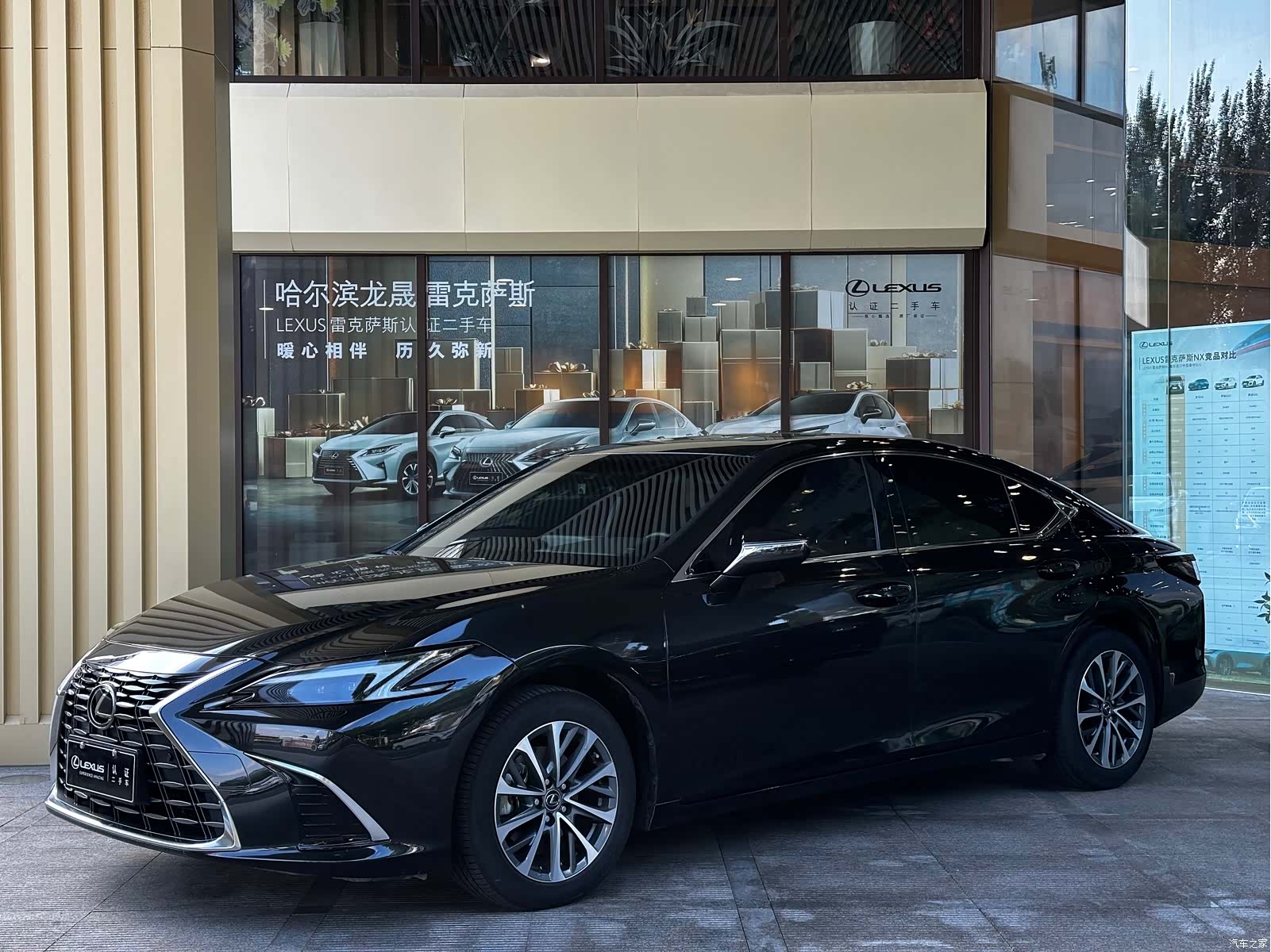Lexus ES