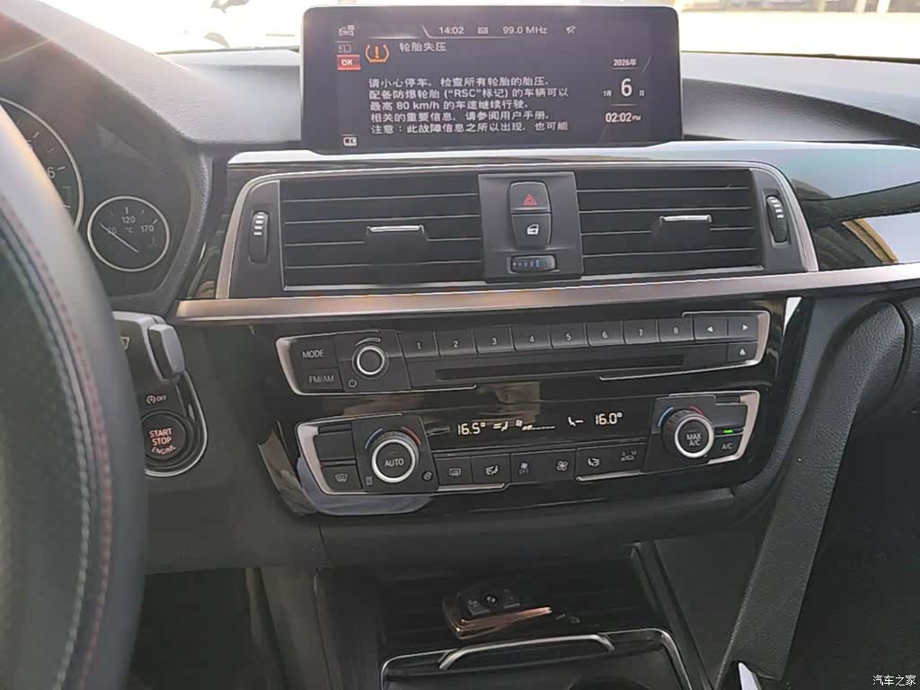 BMW 3 Series, 2017 20