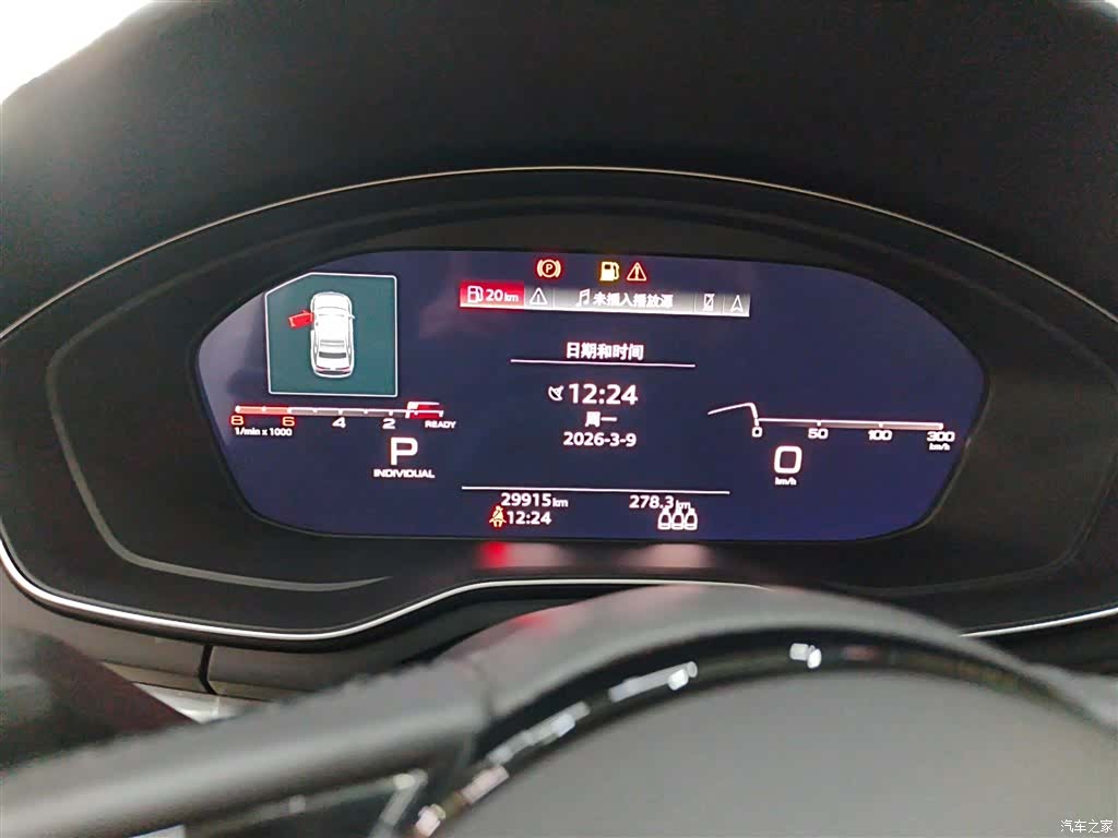 Audi A4L, 2023 12